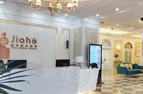 北京嘉禾整形医院好不好?正规吗?侯智慧、李燕、王鹤实力大起底!