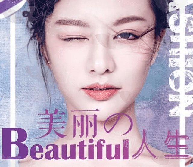 北京三仁医院好吗?有什么特色?