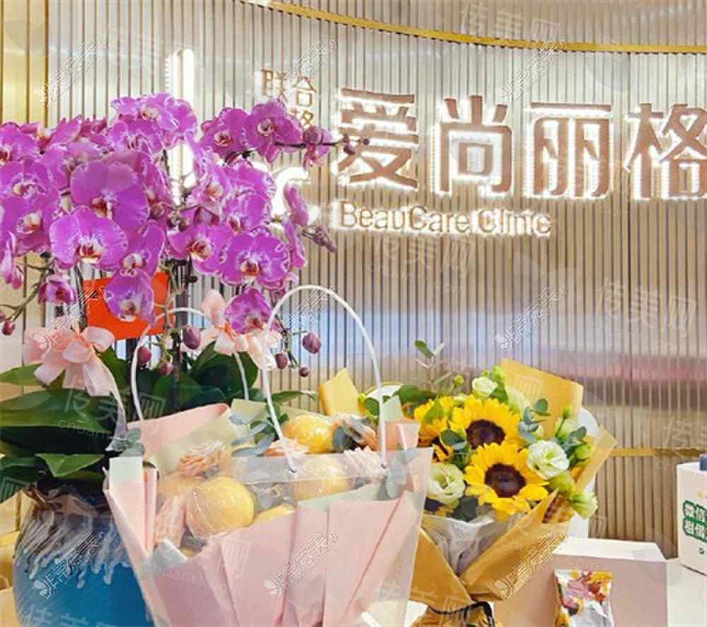 上海爱尚丽格,眼修复界的扛把子,你了解吗?