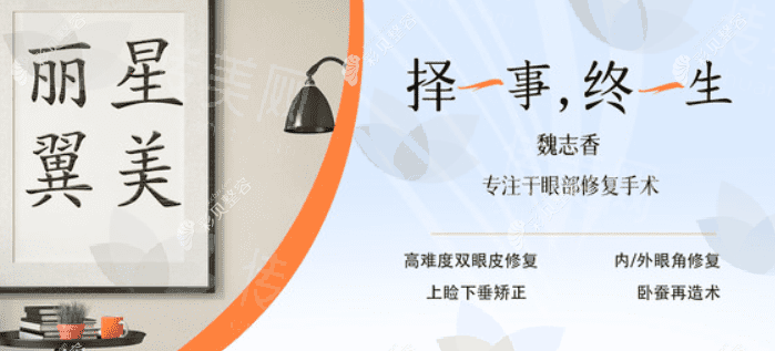 北京丽星翼美怎么样?有什么优势?