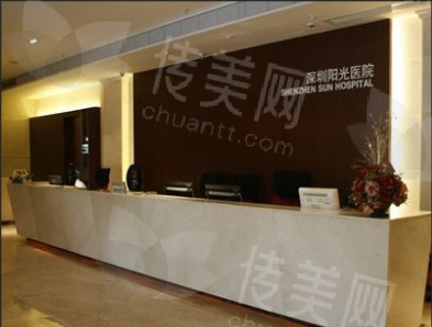 医院推荐:深圳阳光医疗美容医院怎么样?医疗团队怎么样?