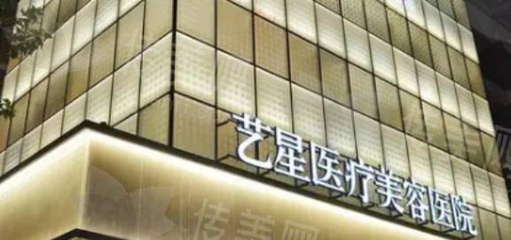 杭州艺星.jpg