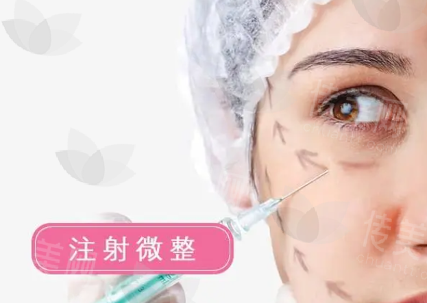 微整注射2.png