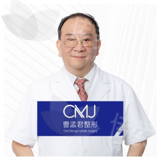 官方咨询:深圳曹梦君医疗美容医院,四十年整形技术引领者!!!