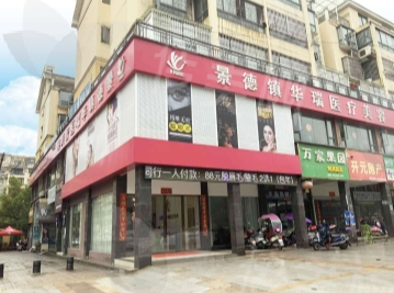 微信截图_20240717170257.png