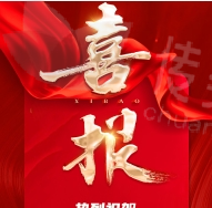 微信截图_20240717175233.png