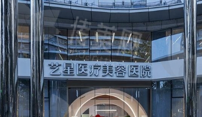 实时排行榜:浙江台州有哪些整形医院是比较出名的?