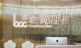 排名揭秘:做双眼皮、眼修复?探索上海,最佳眼修复与双眼皮整形医院榜单!