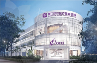 厦门好医院:厦门欧菲医疗美容医院,您的专属美学顾问,引领医美新风尚