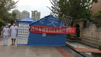 微信截图_20240731091106.png