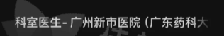 微信截图_20240802154851.png
