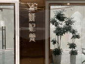 微信截图_20240806145421.png