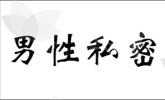 微信截图_20240807135428.png