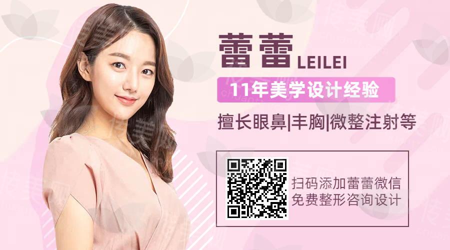 无锡红房子医院整形医生介绍,上海*院专家坐诊,眼鼻整形/隆胸/吸脂/疤痕修复效果好