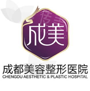 成都美容整形医院概况