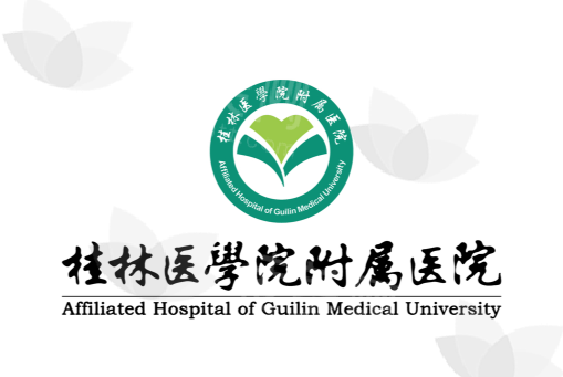 桂林医 学院附 属医院医学美容外科