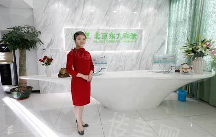 北京东 方<span style=