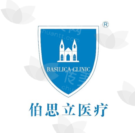 南通伯思立医疗美容医院