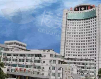深圳市第二人民医院整形美容科