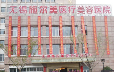 无锡施尔美和爱思特的美容仪器对比