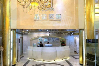 广州星团医疗整形美容门诊部赵辉医生简介
