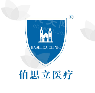 上海伯思立医疗美容医院