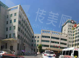 吉安上喜整形医院