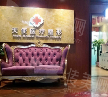 吉安天天使医疗美容：眼部整形手术