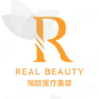 上海瑞欧医疗美容门诊部简介