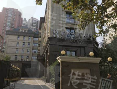 上海瑞欧医疗美容门诊部简介