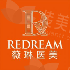 北京薇琳医疗美容医院