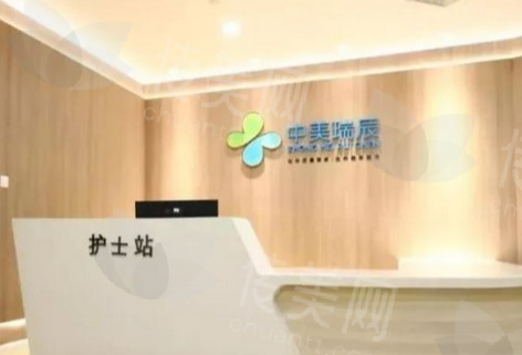 成都中美瑞辰整形医院在哪里？