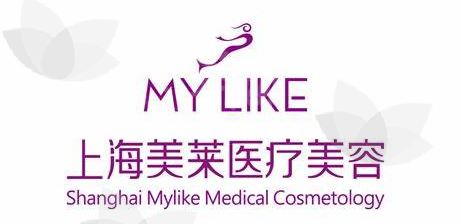 上海美莱医疗美容门诊部