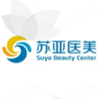无锡苏亚医疗美容医院