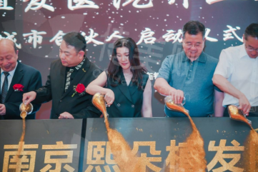 南京熙朵植发机构