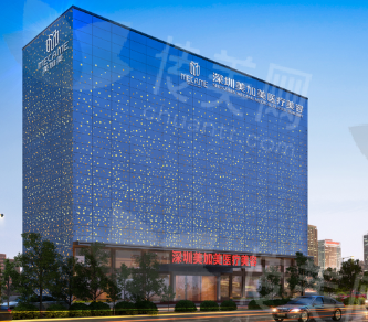 深圳美加美整形医院