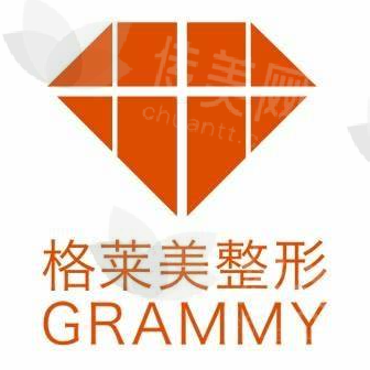 杭州格莱美医疗美容医院