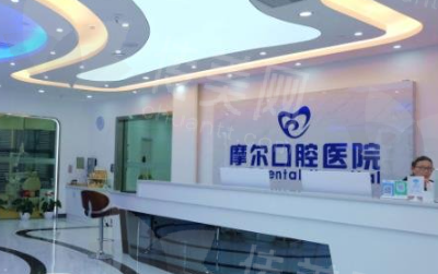上海摩尔齿科矫正案 例分享