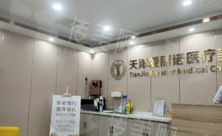 兰州皙妍丽医疗美容医院