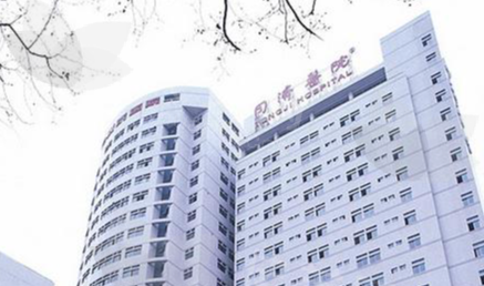 武汉同济医院双眼皮修复术后体验怎么样？
