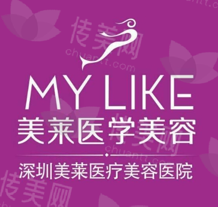 就诊环境与服务：深圳美莱医院介绍