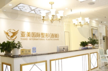 佛山亚美医疗美容医院双眼皮技术如何？附价格参考