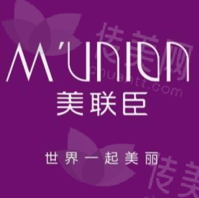 石家庄美联臣医疗美容医院概况