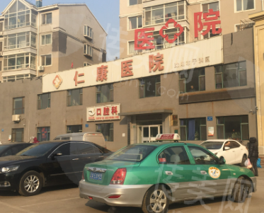 南阳仁康整形医院马自正医生简介