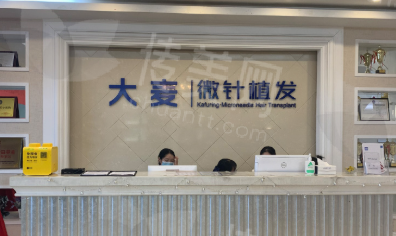 成都大麦植发医疗发际线种植适用人群