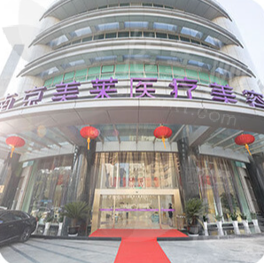 南京美莱整形医院简介