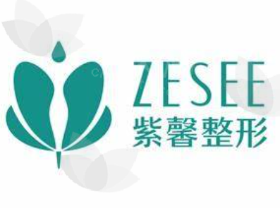 汕头紫馨医疗美容医院