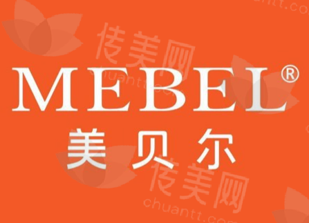 贵阳美贝尔医疗美容医院
