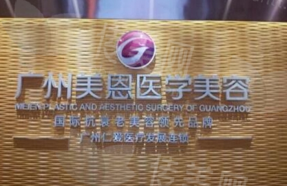 美恩整形医院隆胸项目类型及适应人群