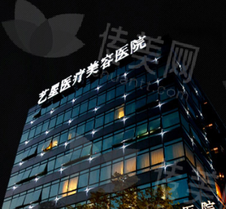 上海艺星整形医院硅胶假体隆鼻的优势
